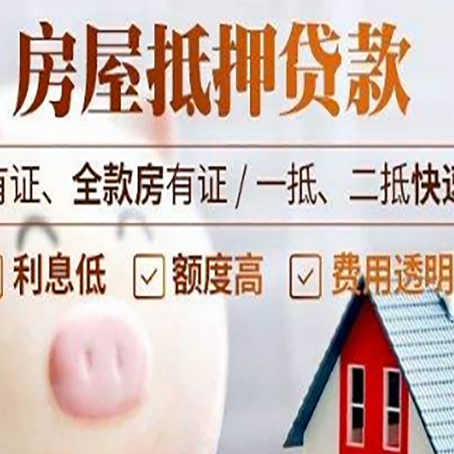 常德汽车抵押贷款有什么常见问题?